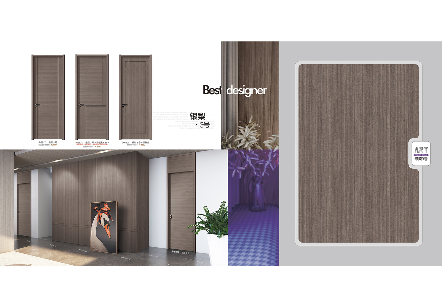 亳州2020干漆门银梨3号+玛瑙黑皮