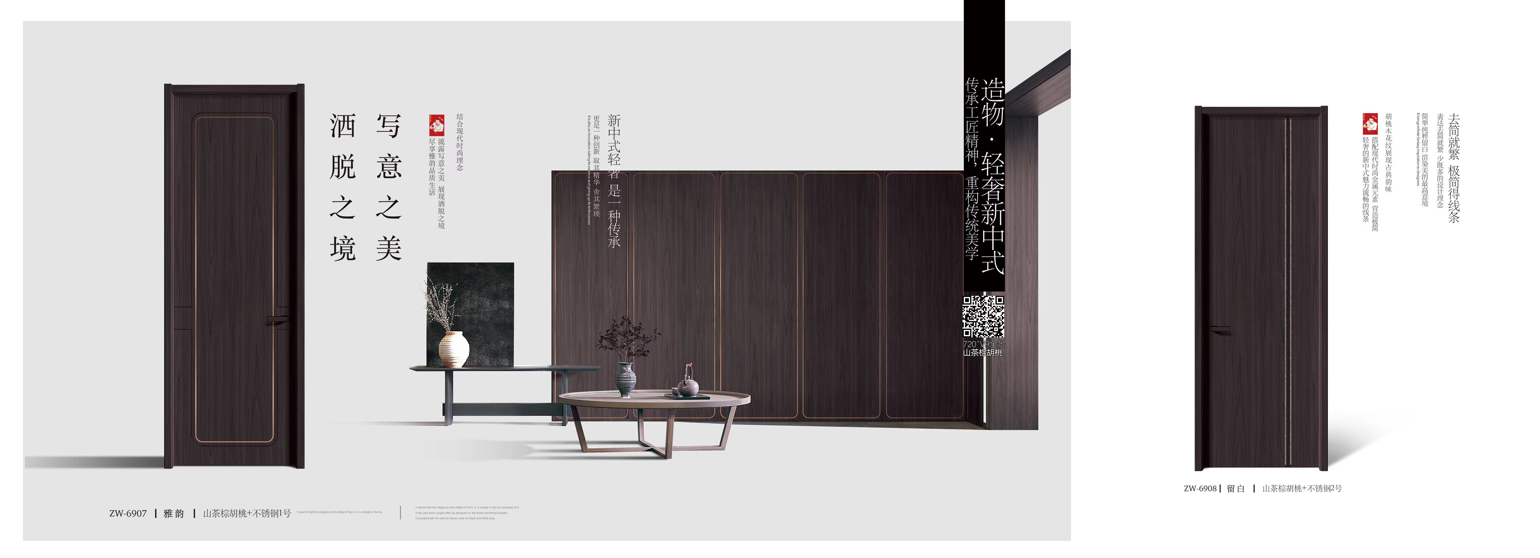 太仓2022干漆门