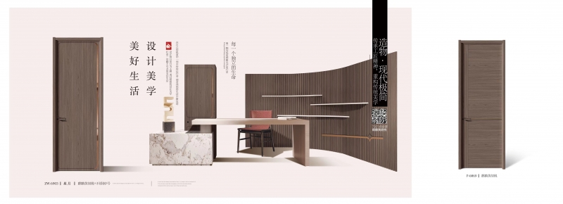 2022干漆门